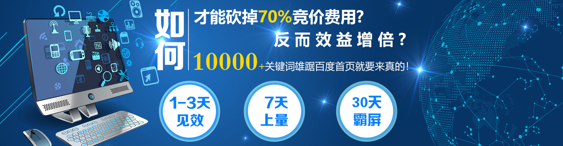 西华百度竞价包年