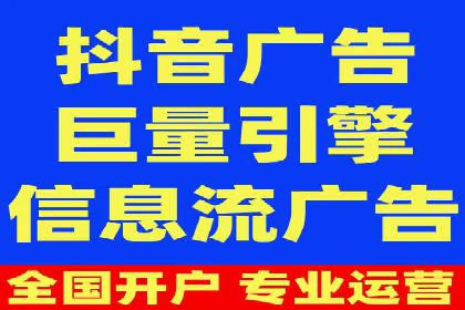 信息流广告投放：成功案例解析